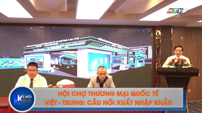 HỘI CHỢ THƯƠNG MẠI QUỐC TẾ